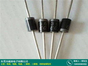 鄂爾多斯福美電子 專業的二極管加工與電子元器件零售服務
